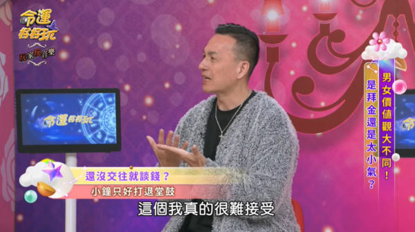 ▲▼小鐘。（圖／翻攝自YouTube／命運好好玩官方頻道）