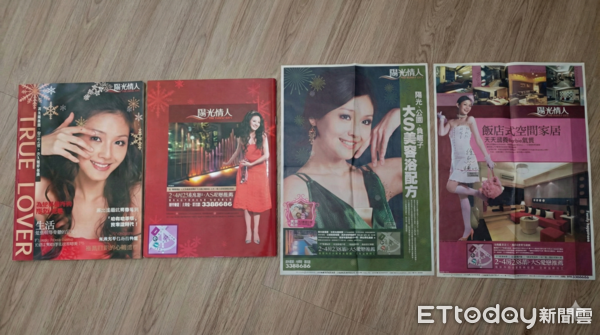 ▲▼           （圖／翻攝自Facebook／帳號名稱）