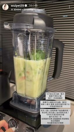 ▲▼吳怡霈。（圖／翻攝自Instagram／wuipei29 ）