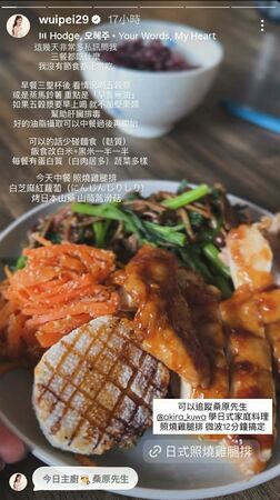 ▲▼吳怡霈。（圖／翻攝自Instagram／wuipei29 ）