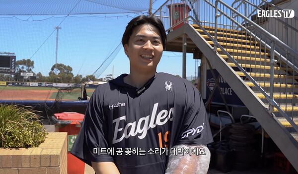 ▲王彥程。（圖／截自韓華鷹官方YT頻道Eagles TV）