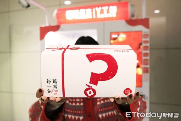 ▲▼亞尼克YTM「生乳捲驚喜盲盒」強勢回歸。（圖／亞尼克提供）