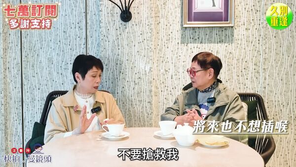 ▲79歲香港女星陳嘉儀。（圖／翻攝自網路）