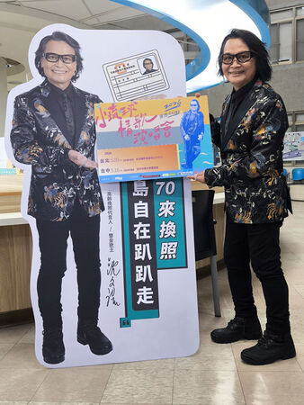 ▲▼ 沈文程近期擔任「高齡換照新制」代言人。（圖／大大娛樂提供）