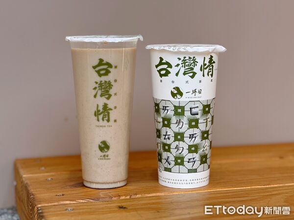 ▲▼一沐日再推出獵奇新品「椒心系列」。（圖／記者蕭筠攝）