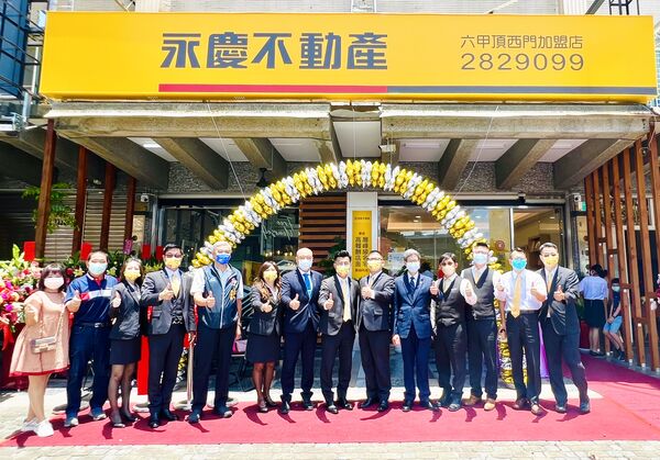 ▲▼             。（圖／永慶提供）