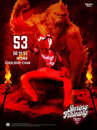 ▲▼陳世展、李育朋。（圖／樂天桃猿提供）