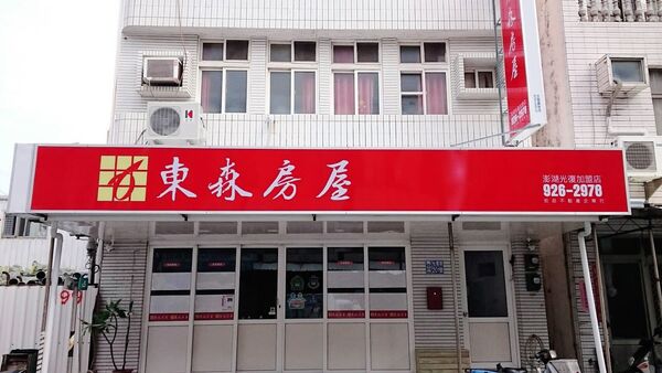 ▲▼             。（圖／東屋提供）