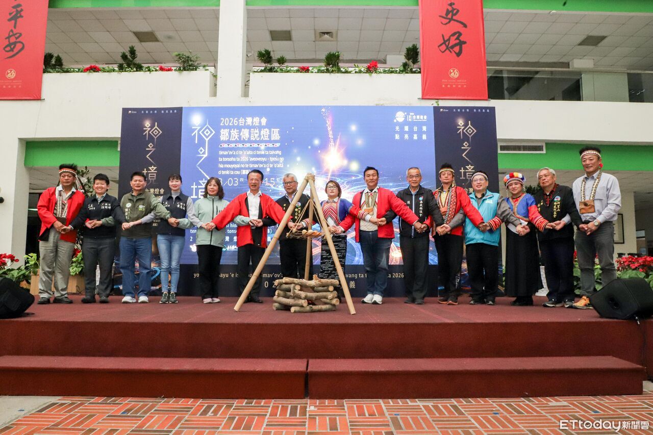 神話化為光影!2026台灣燈會「鄒族傳說燈區」亮點搶先曝光