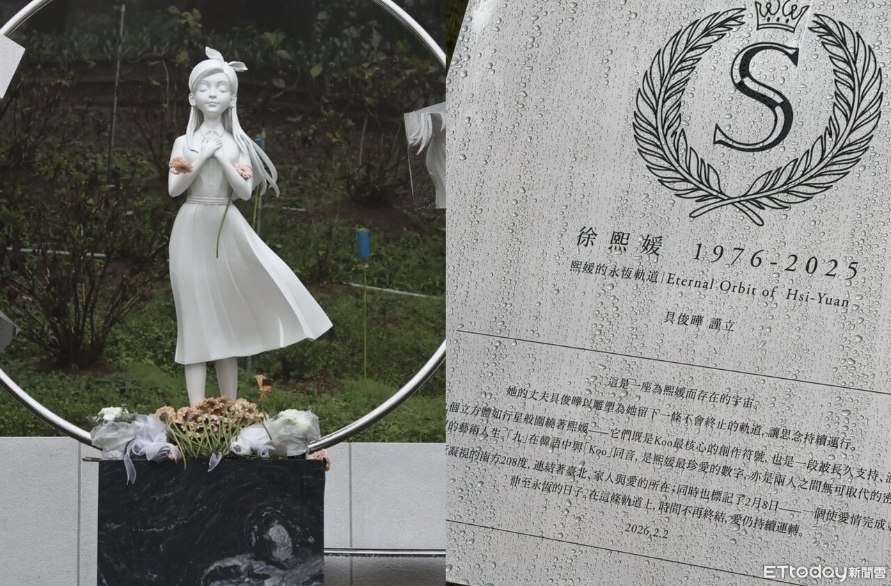 大S雕像「藏5個愛情密碼」!凝視南方208度 也是結婚紀念日