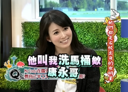 Melody遭爆「服務業殺手」登熱搜 微博掀兩派討論:康熙濾鏡破碎