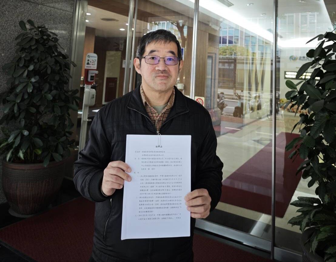 ▲▼中工雲宇宙AI園區75億銷售案查無重訊，中工股東黃文泰向金管會證期局和證交所檢舉。（圖／黃文泰提供）