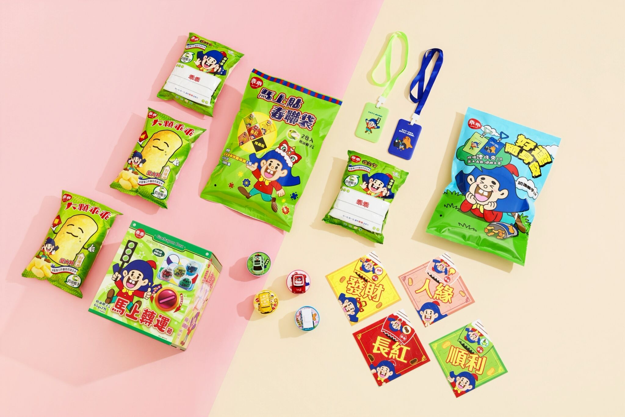 ▲▼乖乖推出新春限定包裝。（圖／乖乖提供）