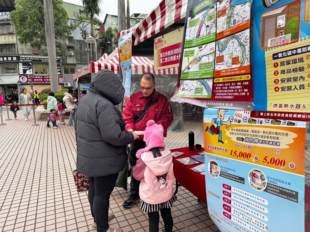 ▲▼熱水器,熱水澡,一氧化碳,中毒,通風,安全,補助。（圖／新北市政府消防局提供）