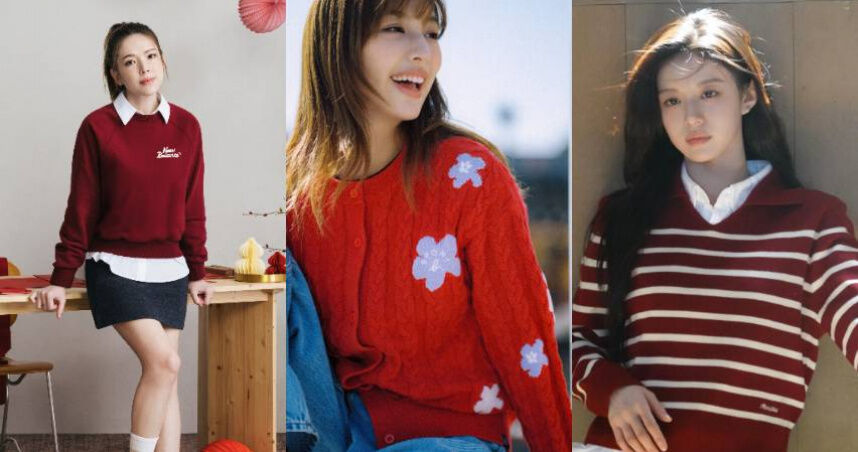 拜年、走春不想穿錯？許瑋甯、高允貞都這樣穿，紅色開運穿搭技巧全公開