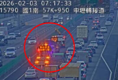 快訊／上班注意！　國1追撞塞爆