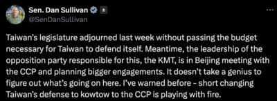 美國參議員怒轟藍營：為向中共低頭削減台灣國防開支　無異於玩火