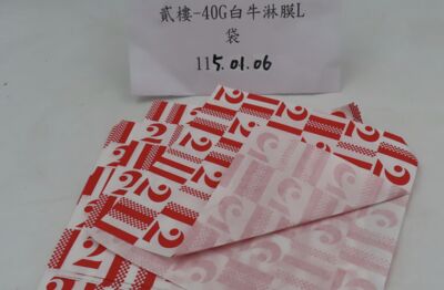 「貳樓」包裝袋溶出試驗不合格　越南黑胡椒粒檢出蘇丹色素