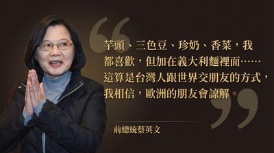 蔡英文又神回覆！　點評「芋泥三色豆香菜義大利麵」成迷因哏