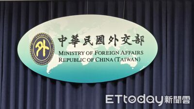 荷蘭新屆聯合政府就職　外交部祝賀：持續深化各領域合作