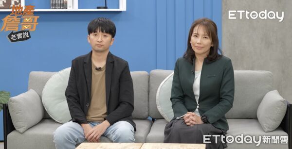 ▲▼             。（圖／翻攝自《地產詹哥老實說》）