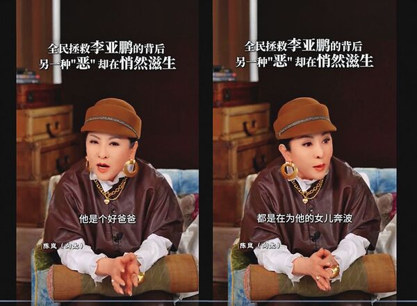 一夕洗白見初心／獨家！王菲暗捐公益醫院1.5億　李亞鵬爛19年被發現大善人