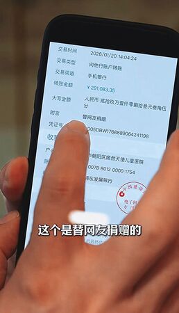 一夕洗白見初心／獨家！王菲暗捐公益醫院1.5億　李亞鵬爛19年被發現大善人