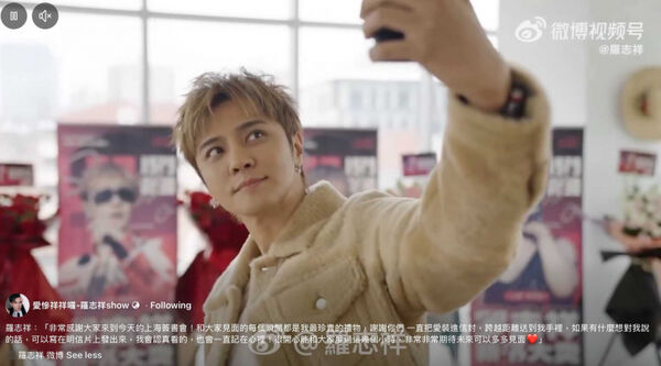 獨家／羅志祥超寵粉上海簽書會7小時簽不停　行程滿檔加插錄影工作