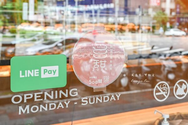 ▲▼慶祝celebrate baking。（圖／部落客周花花，甲飽沒授權提供）