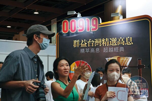 退休前2年，鄭孟忠將個股轉換為多檔高股息ETF。