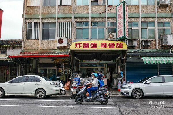 ▲▼湯城麵食。（圖／部落客陳小可的吃喝玩樂授權提供）