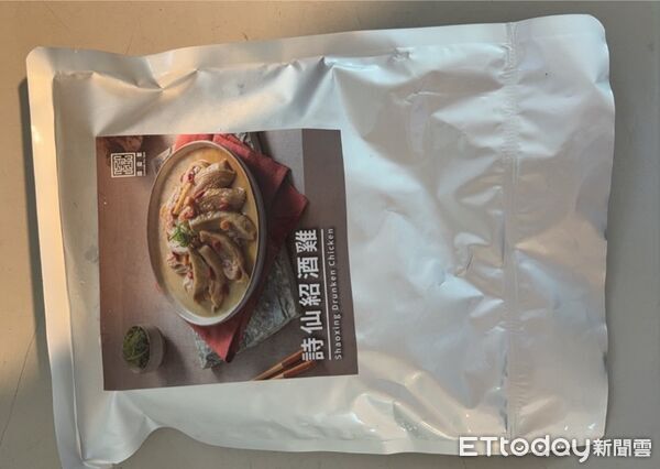 台北市衛生局稽查網購平台。（圖／台北市衛生局提供）