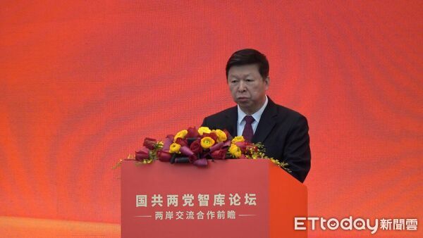 ▲▼   2026.2.3國共智庫論壇、宋濤、蕭旭岑          。（圖／讀者提供）