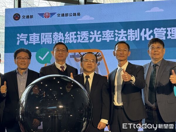 ▲▼隔熱紙納管2月29日起上路，公路局公布合格標識           。（圖／記者李姿慧攝）