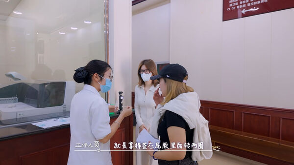 ▲▼趙露思低調去醫院體檢，為了擺攤申請健康證。（圖／翻攝自小紅書）