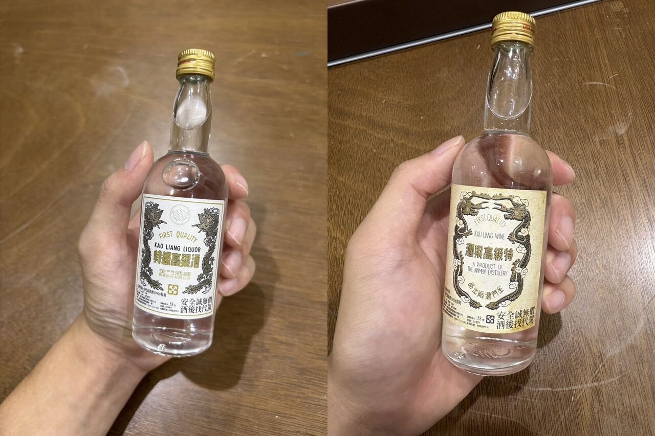 高粱酒標印反?孩見「字倒著唸」超困惑 內行揭台灣改左讀關鍵