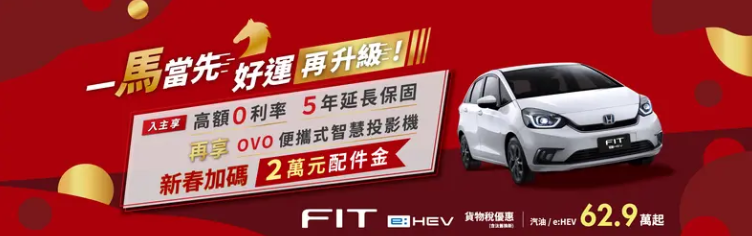 ▲台灣本田CR-V拚了！推出很殺升級方案。（圖／翻攝自HONDA）