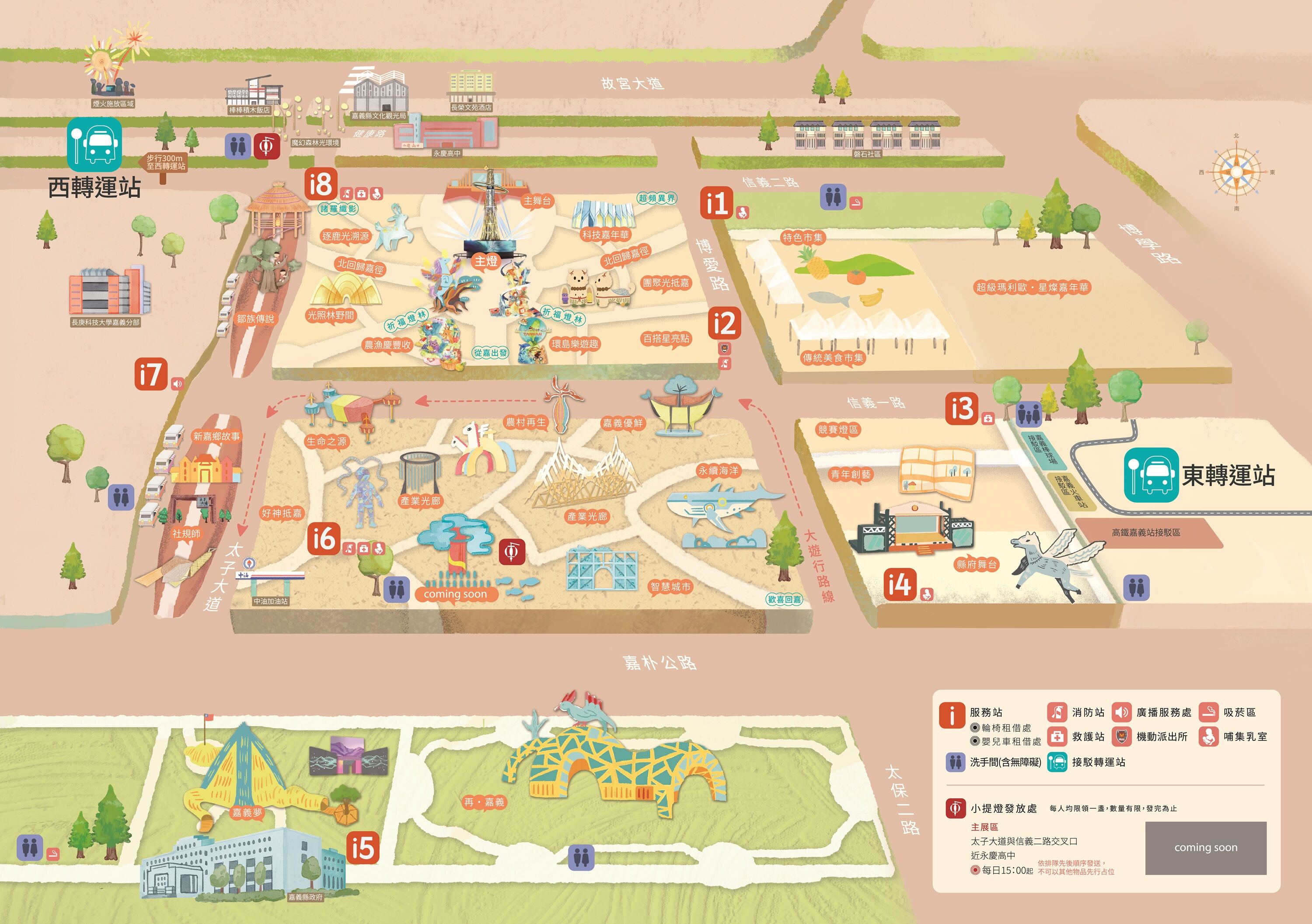 ▲▼2026台灣燈會地圖。（圖／取自台灣燈會官網）