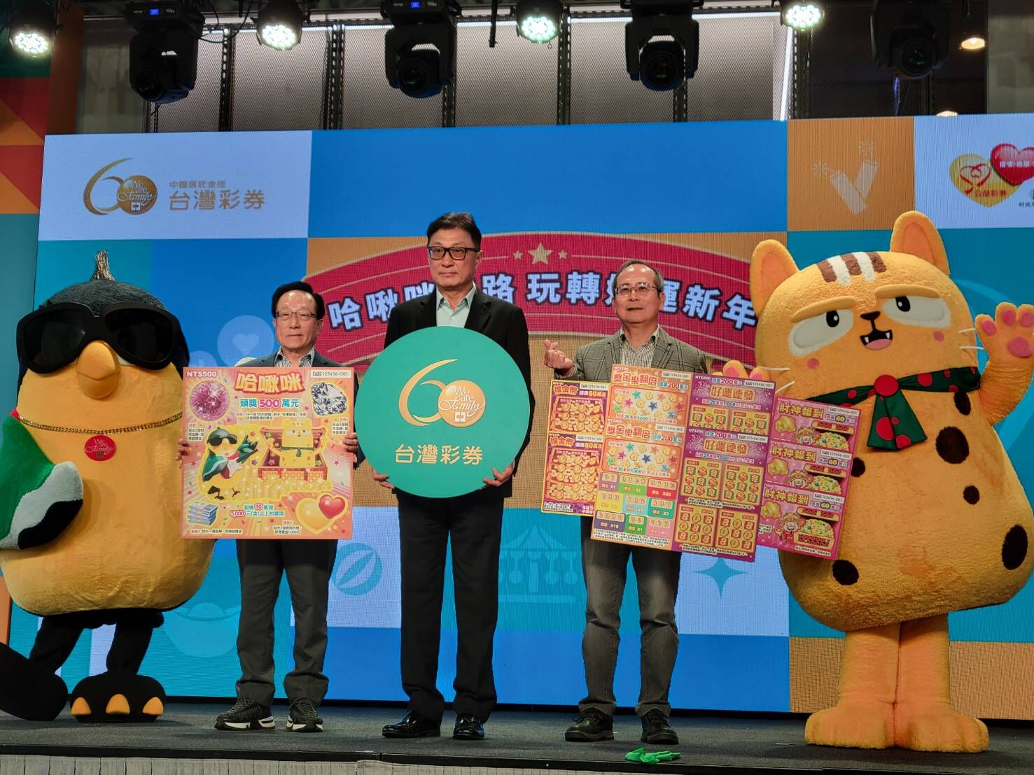 台灣彩券,台彩,刮刮樂,春節刮刮樂,哈啾咪,台彩吉祥物,公益彩券,刮刮樂頭獎,百萬得主（圖／記者洪菱鞠攝）