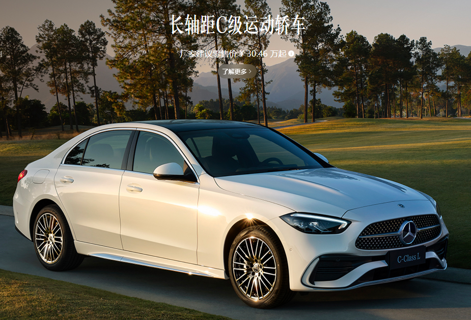 ▲大陸賓士2月救買氣再出招！多車系調降售價。（圖／翻攝自賓士）