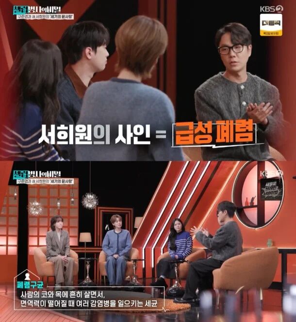 ▲▼大S離世前「想回家」！赴機場車內心臟驟停。（圖／翻攝自韓網）