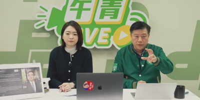 民進黨轟：國共論壇假交流真滲透　國民黨只想把台灣鎖回中國