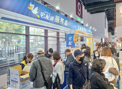 迎新春逛台北國際書展　宅配通提供寄件優惠再送百元好禮