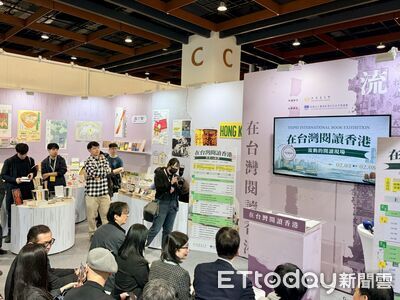 國際書展「閱讀香港」專區開幕　邱垂正：閱讀彼此促進台港理解