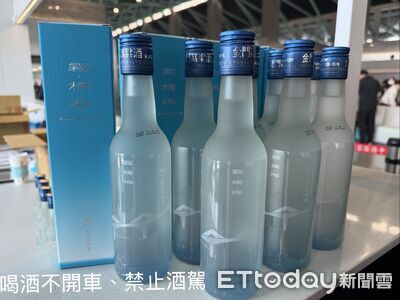 金門送限量高粱「霧橋海」瓶身超美　3天近1500民眾搶領