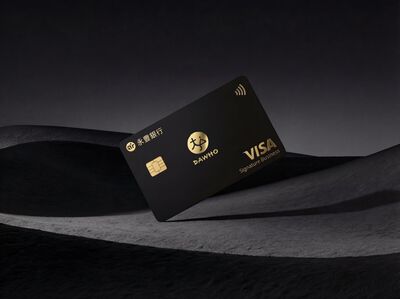 這樣放更聰明！全新大戶Plus等級信用卡全通路切換　享國內最高 5%、國外最高 6%