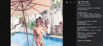 雪碧淚訴：警察不顧反對硬看全裸照！　入境星國揭「小黑屋」內幕