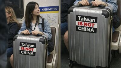 正妹行李箱「Taiwan is not CHINA」瘋傳　事實查核：AI生成圖