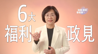 哪看來的？藍營要批蘇巧慧6政策「卻搞錯2項」　還有1項是侯友宜政見