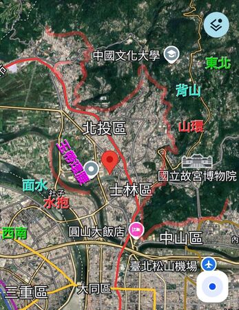 蔡上機說，北士科倚山傍水，以山管人丁水管財來看，是典型的風水寶地。